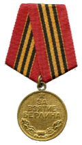 Медаль «За взятие Берлина»